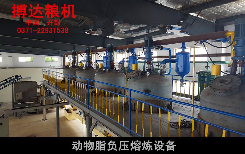 動(dòng)物脂熔煉設備